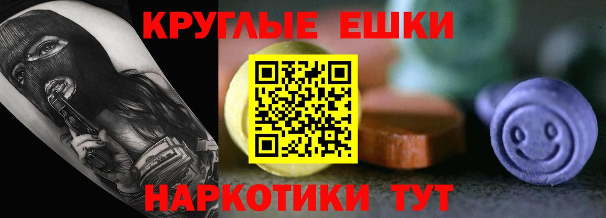 Черногорск    зеркало  Вход с VPN  ЭКСТАЗИ MDMA  ЭКСТАЗИ Cube 