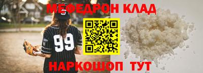 mix Кунгур