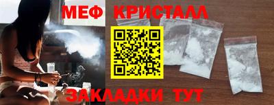 COCAINE Кумертау