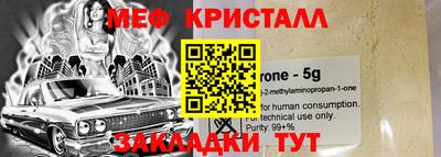 COCAINE Кумертау