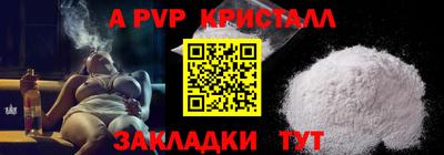 COCAINE Кумертау