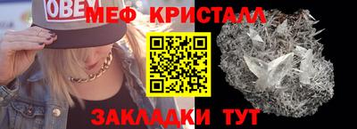 COCAINE Кумертау