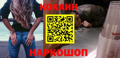 COCAINE Кумертау
