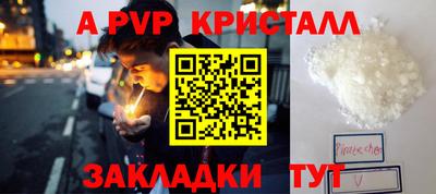 COCAINE Кумертау