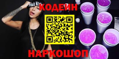 COCAINE Кумертау