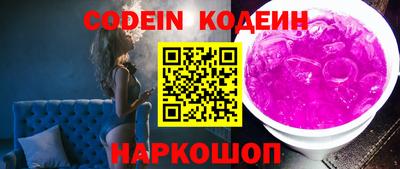 COCAINE Кумертау