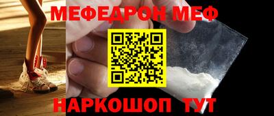 COCAINE Кумертау