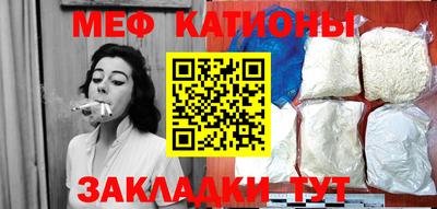 mix Кунгур