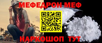 COCAINE Кумертау