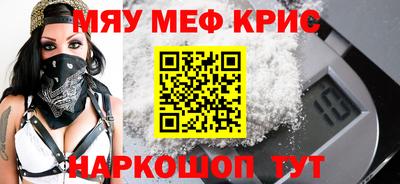 COCAINE Кумертау